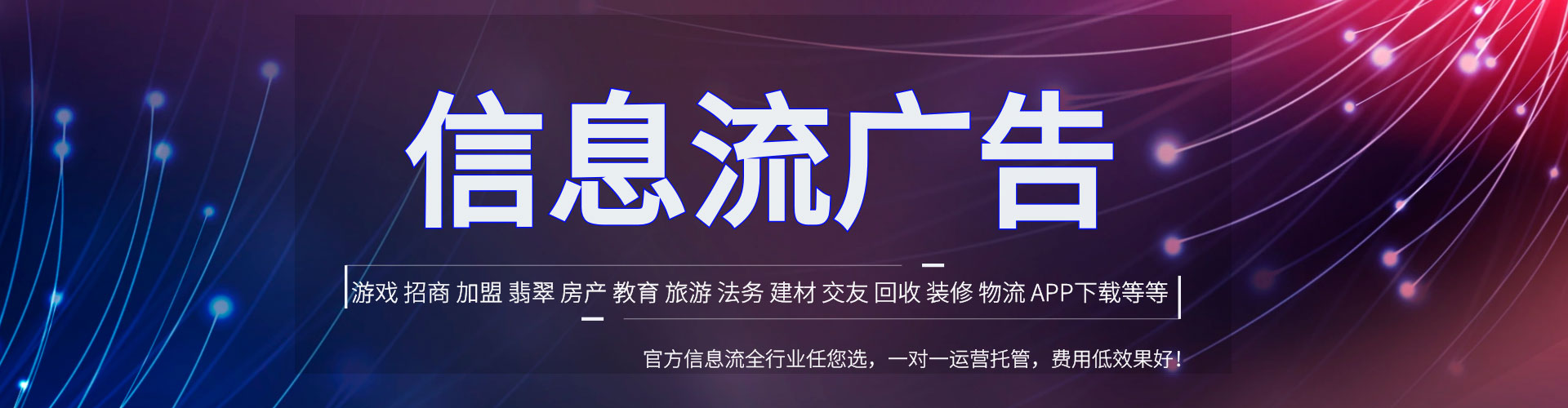 义乌推广竞价