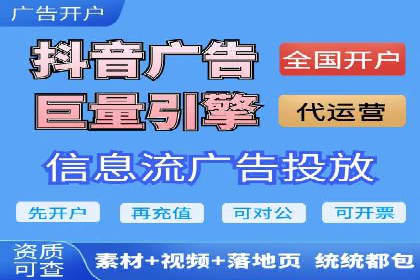 百度广告推广价格揭秘：从万元到千元的转变