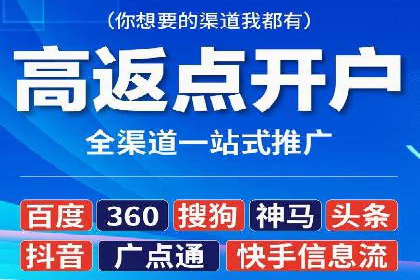 案例分析：SEM竞价托管代运营优势