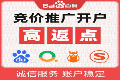 深入了解百度推广的计费方式：以一则广告投放为例