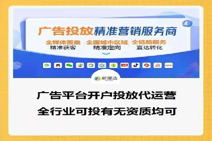 百度竞价推广公司案例分享：如何提高广告点击率